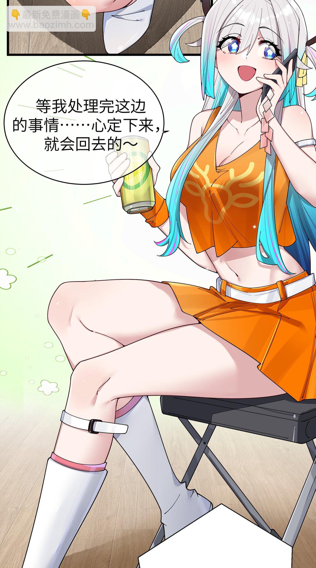 151 伪善-第158话