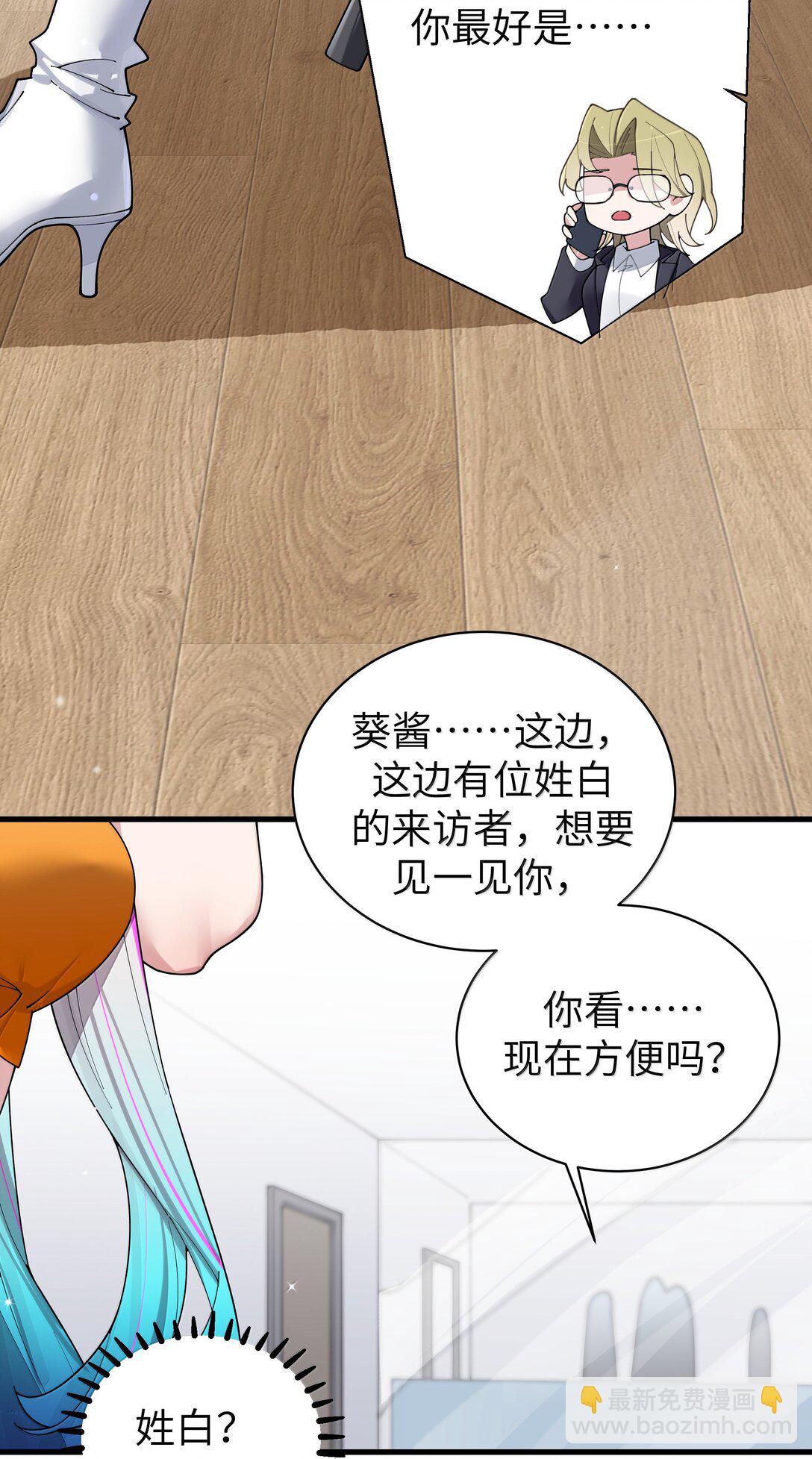 151 伪善-第158话