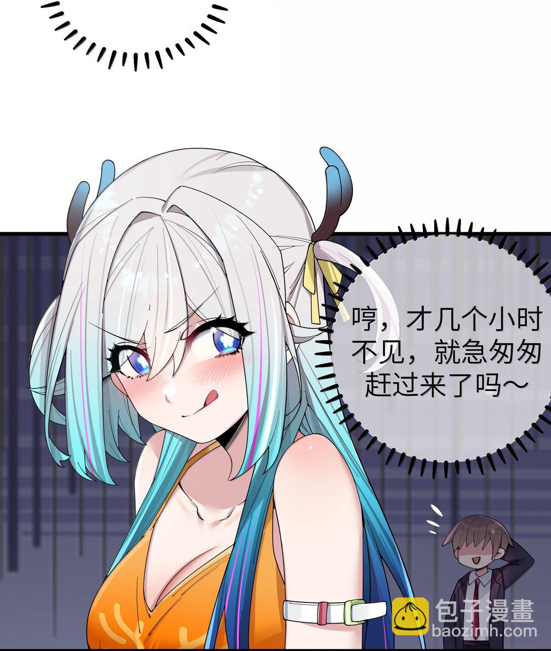 151 伪善-第158话