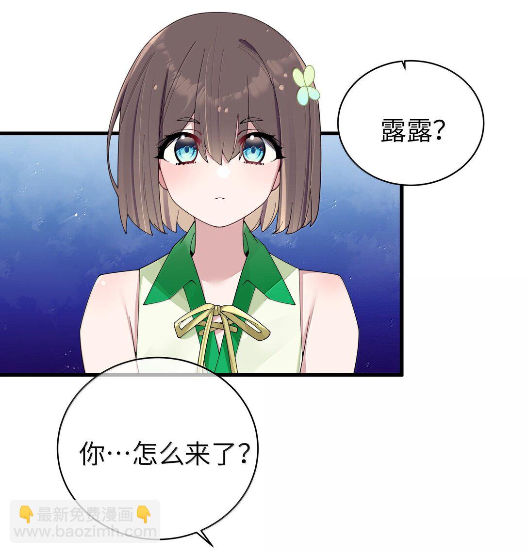 151 伪善-第158话