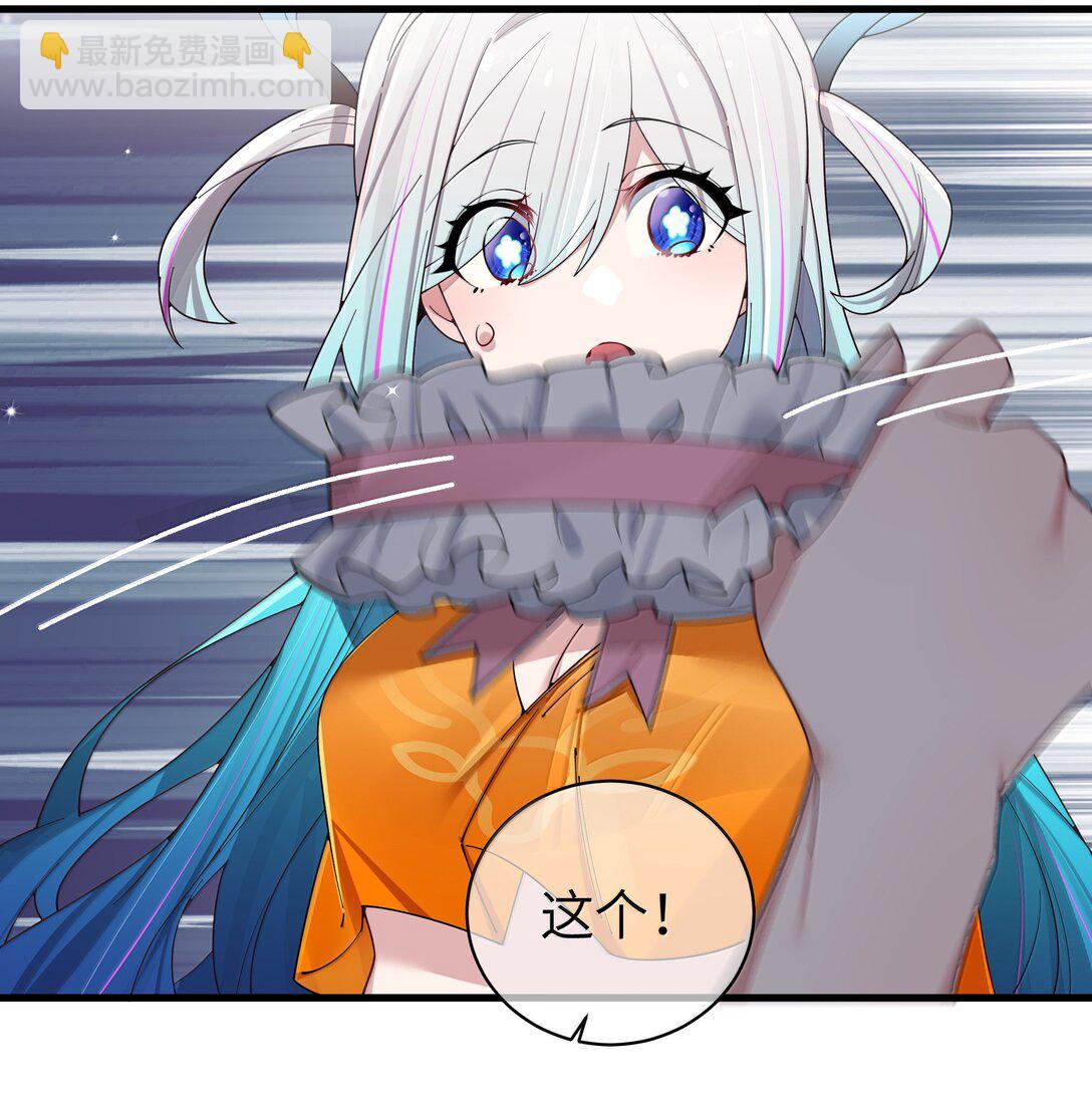 151 伪善-第158话