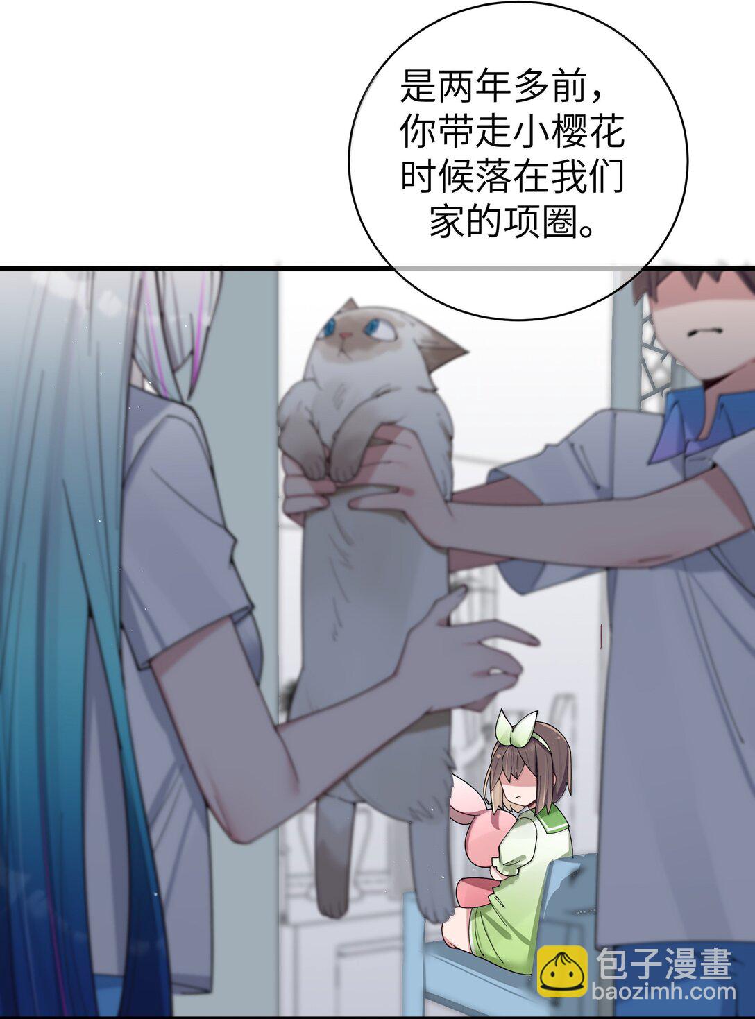 151 伪善-第158话