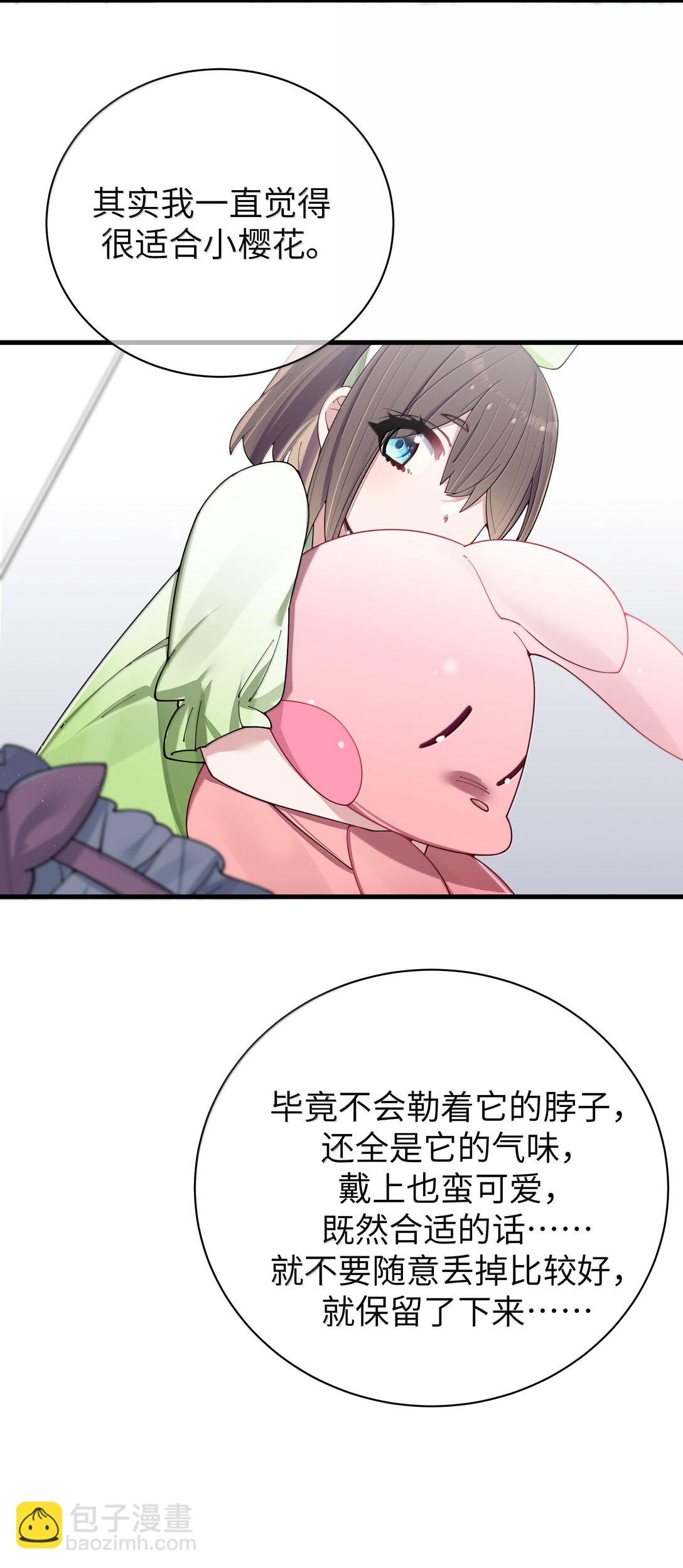 151 伪善-第158话