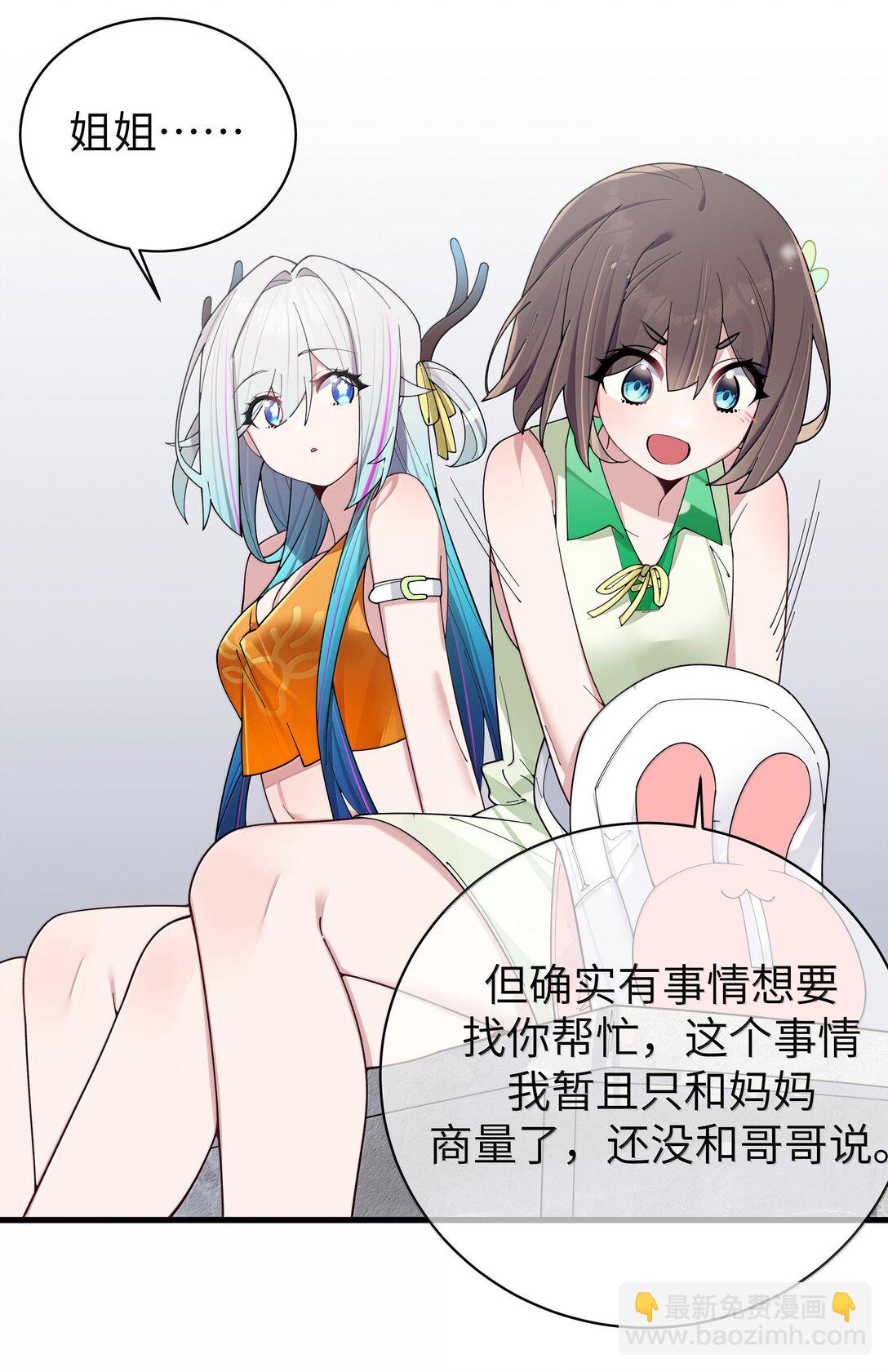 151 伪善-第158话