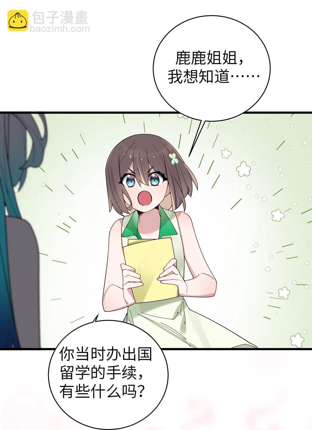 151 伪善-第158话