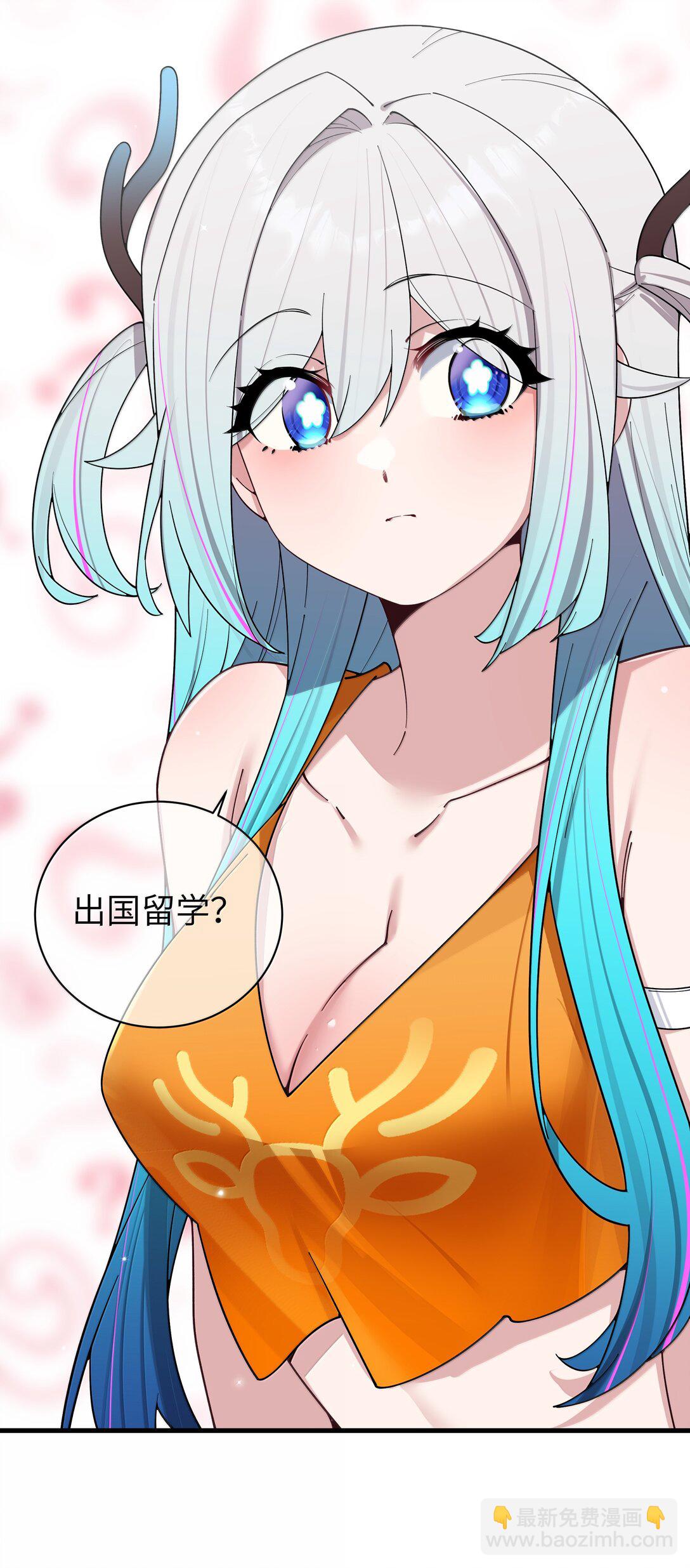 151 伪善-第158话