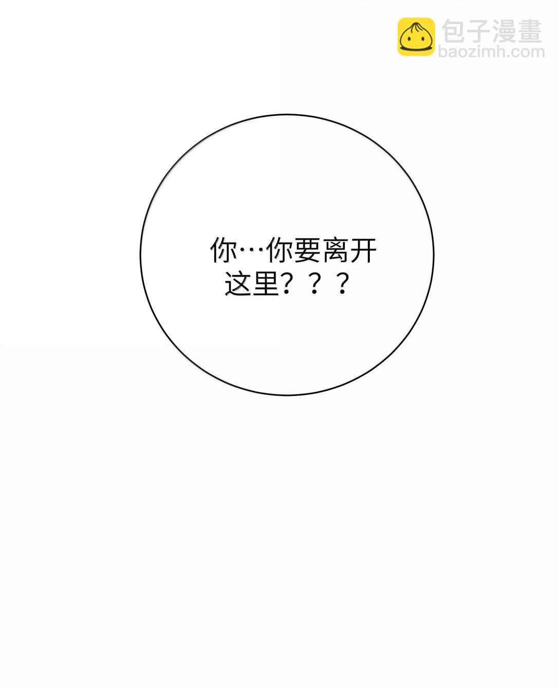 151 伪善-第158话