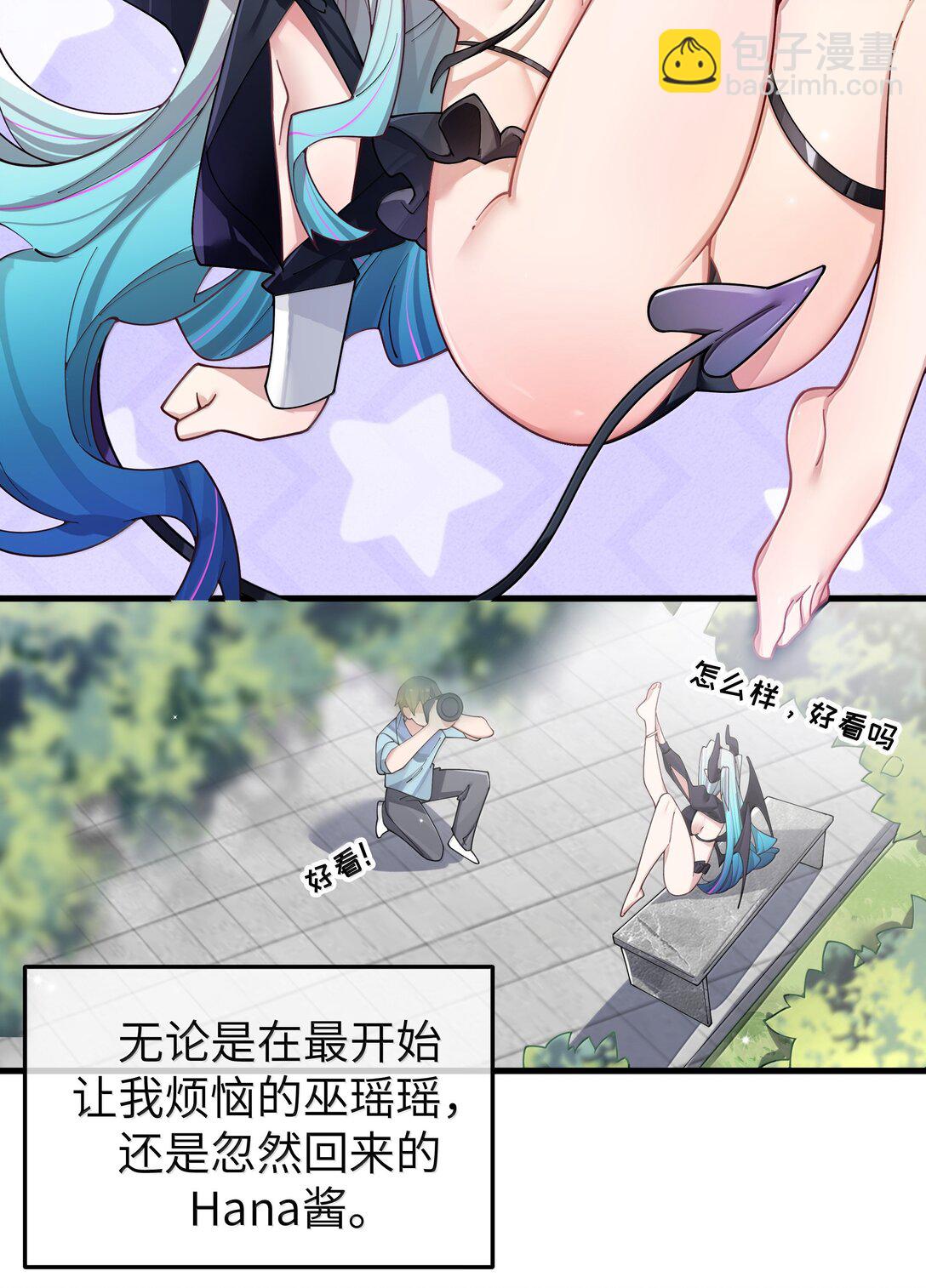 151 伪善-第158话