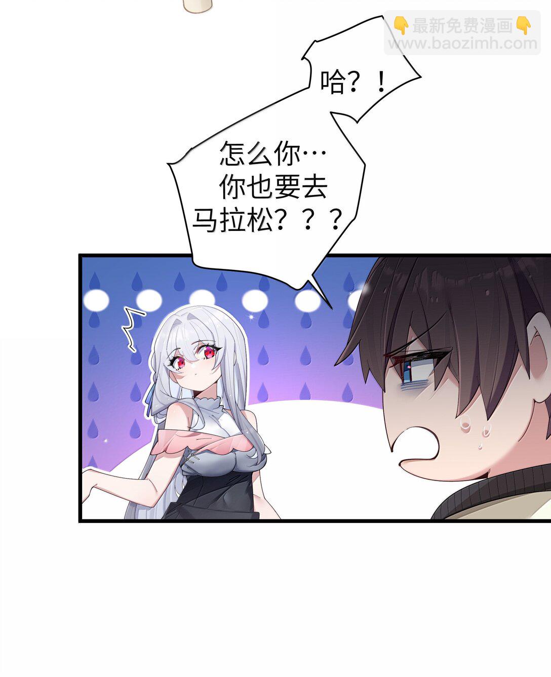 153 我说的优势是&mdash;&mdash;腿啊！-第160话