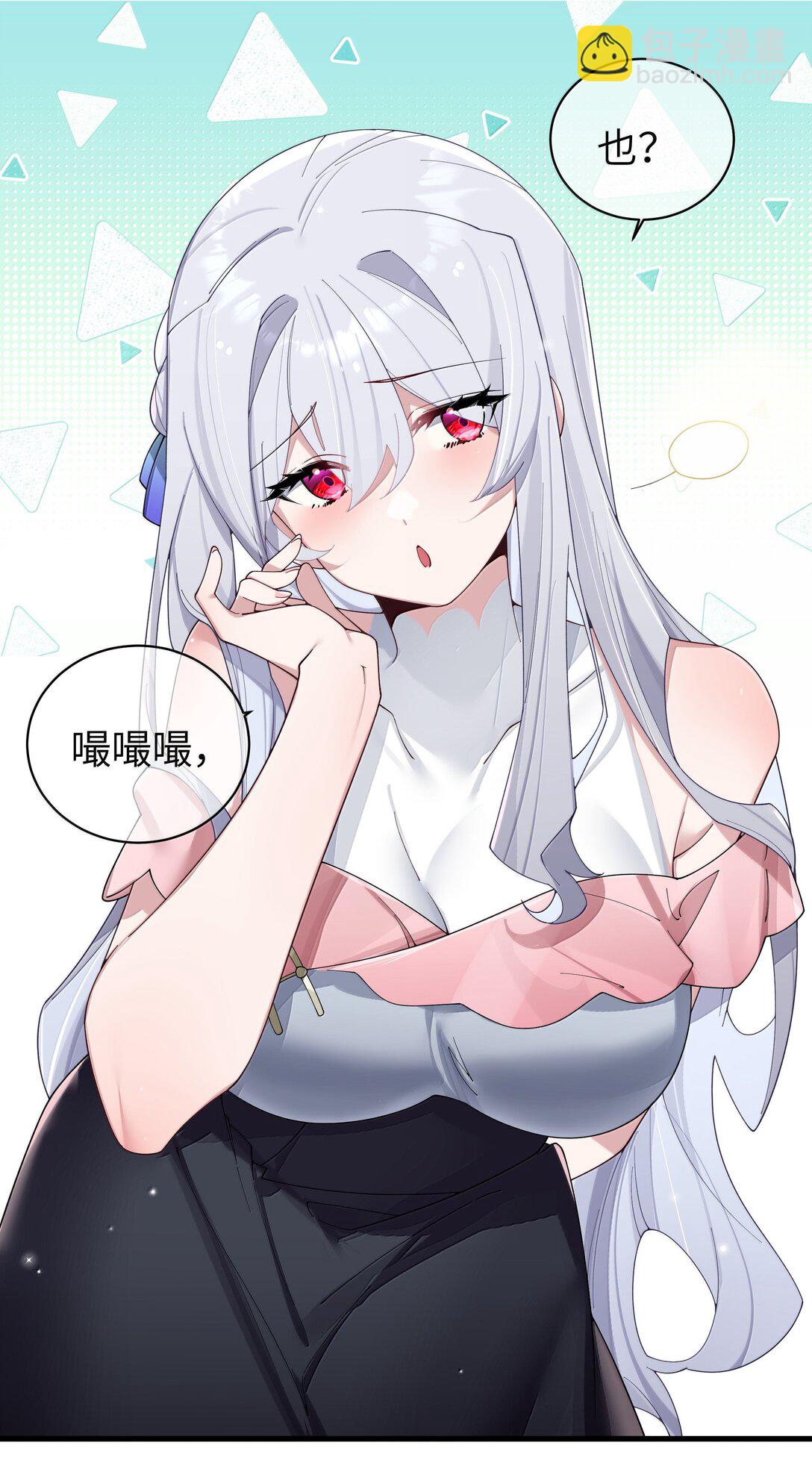 153 我说的优势是&mdash;&mdash;腿啊！-第160话