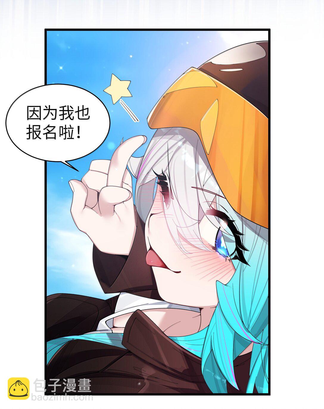 153 我说的优势是&mdash;&mdash;腿啊！-第160话