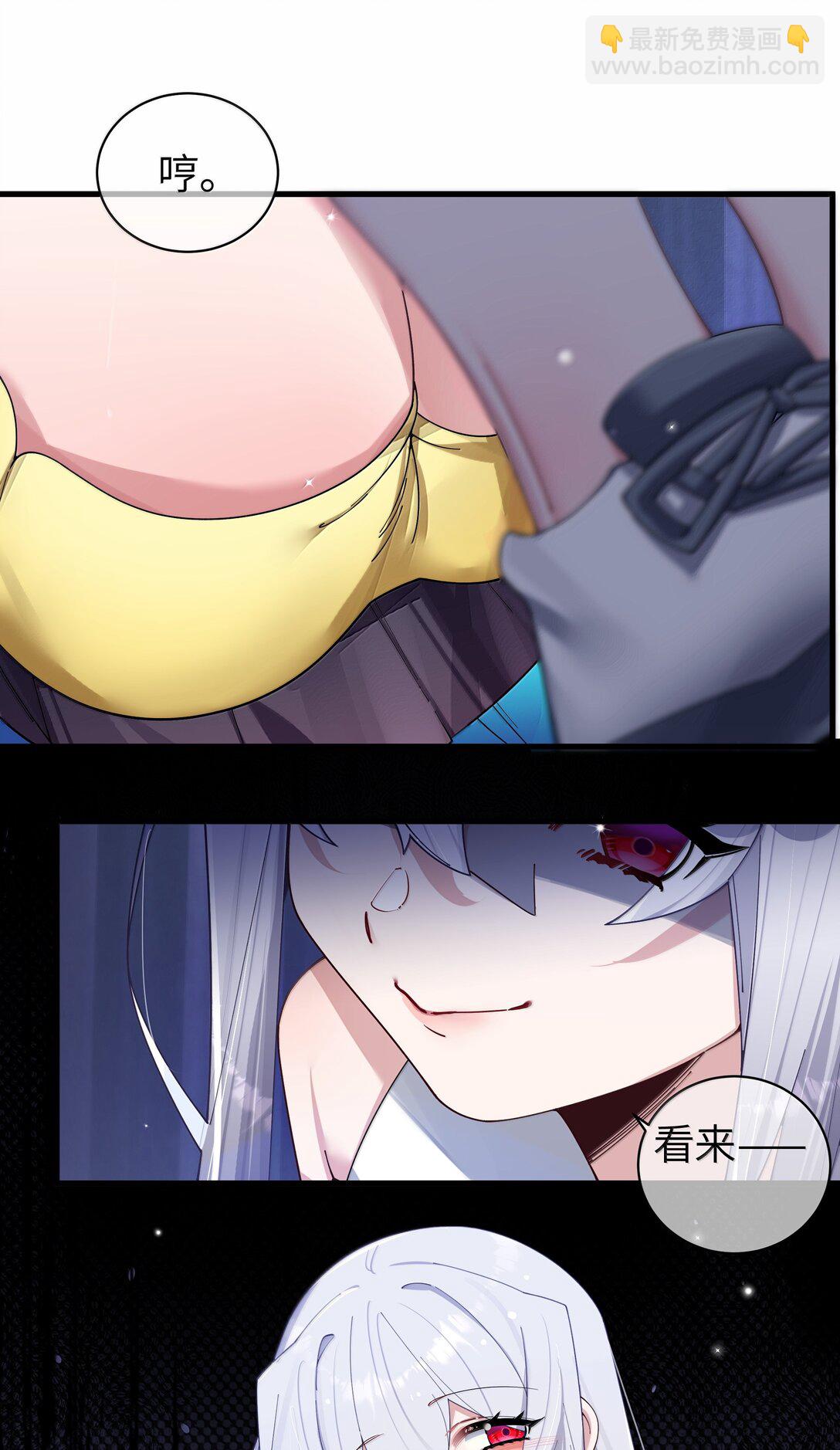 153 我说的优势是&mdash;&mdash;腿啊！-第160话