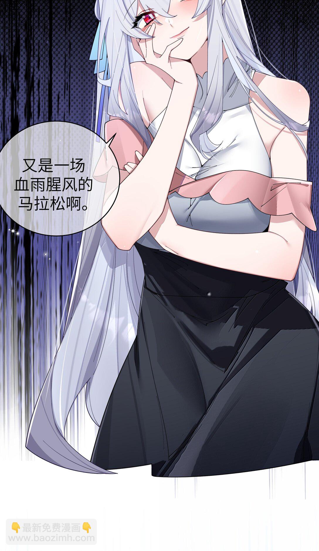 153 我说的优势是&mdash;&mdash;腿啊！-第160话