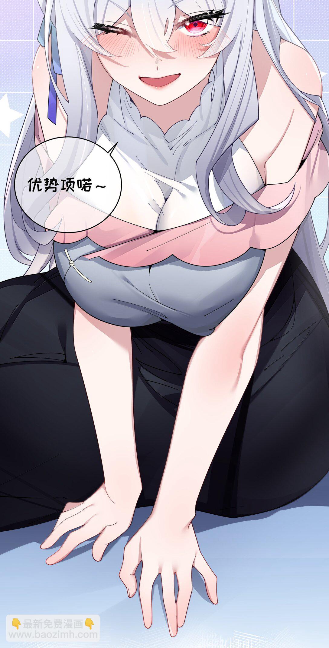 153 我说的优势是&mdash;&mdash;腿啊！-第160话