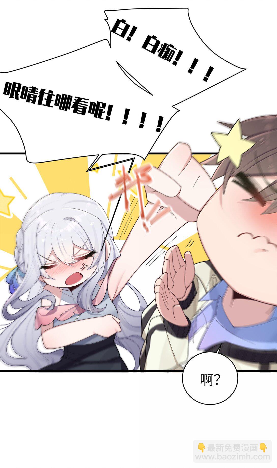 153 我说的优势是&mdash;&mdash;腿啊！-第160话