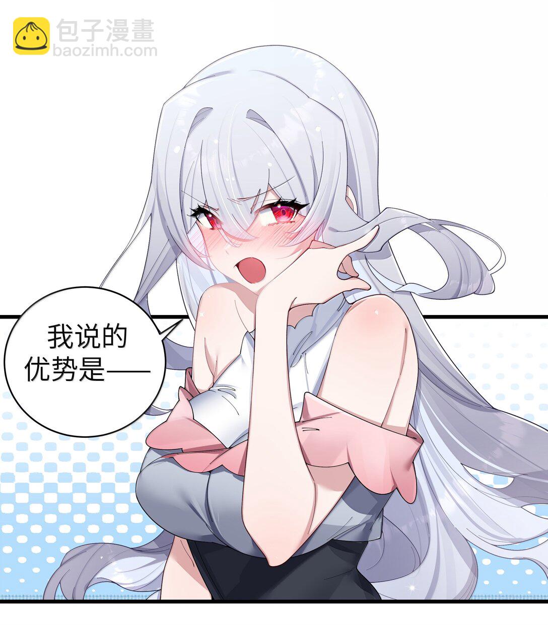 153 我说的优势是&mdash;&mdash;腿啊！-第160话