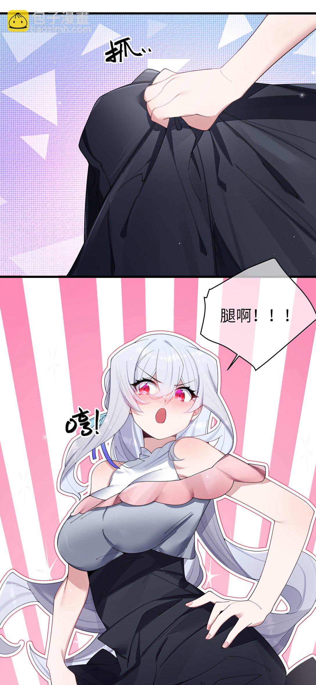 153 我说的优势是&mdash;&mdash;腿啊！-第160话