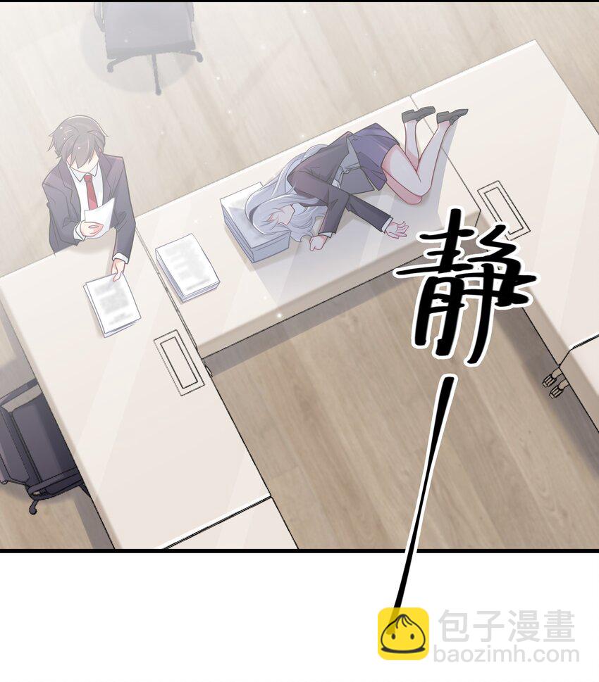 017 摸鱼的会长(1/2)-第18话