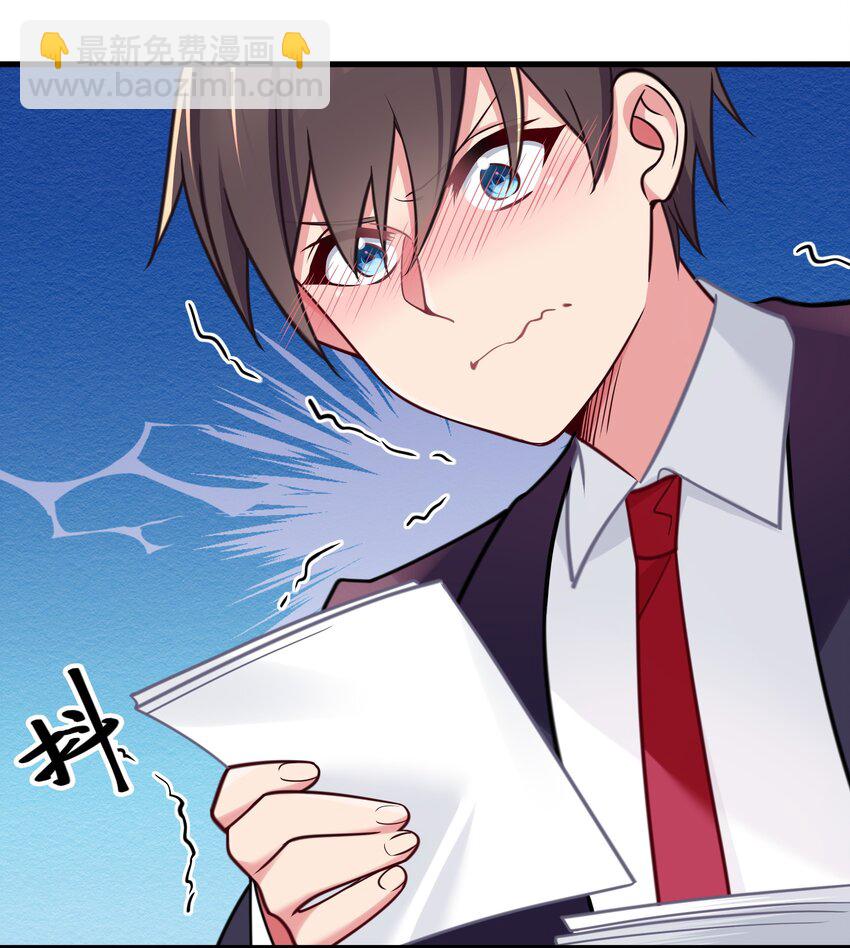 017 摸鱼的会长(1/2)-第18话