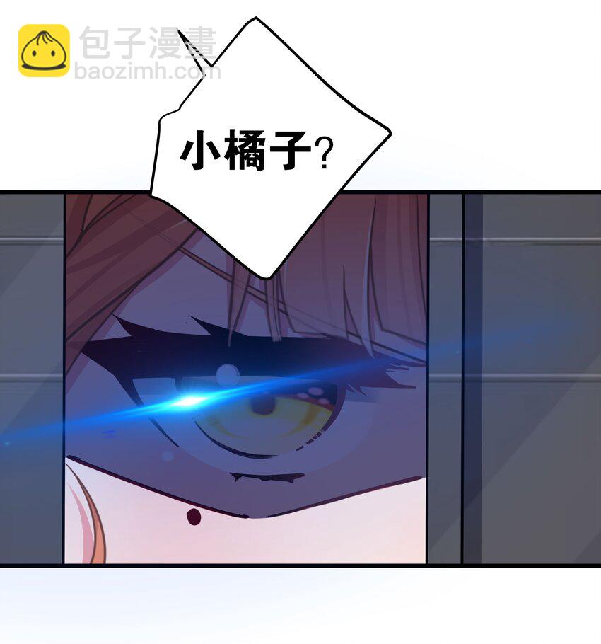 017 摸鱼的会长(1/2)-第18话