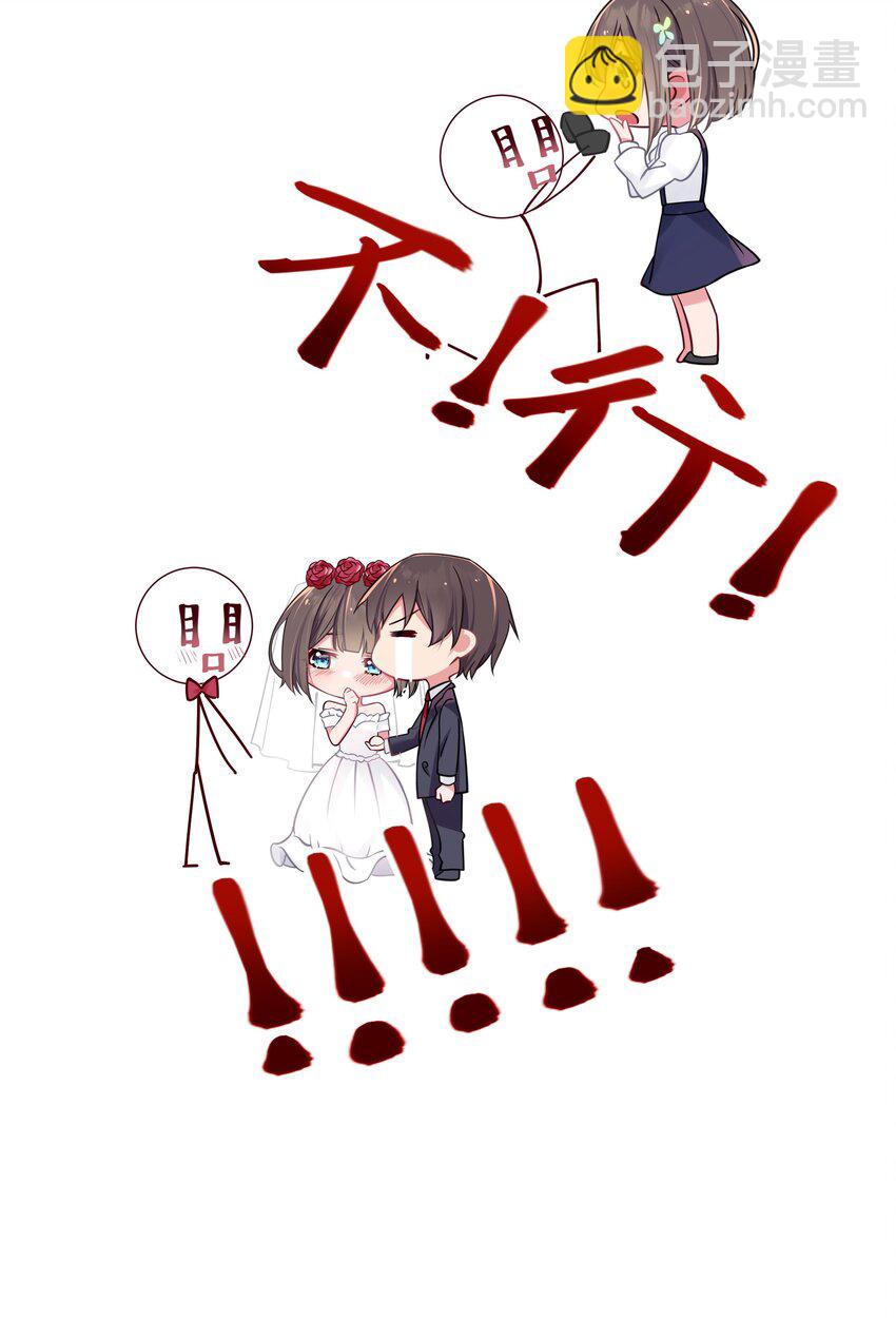 019 妹控绝不会让别人看自己妹妹穿泳装的！(1/2)-第20话