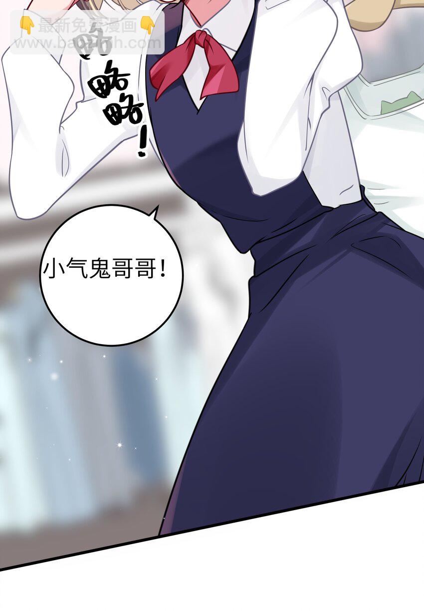 019 妹控绝不会让别人看自己妹妹穿泳装的！(1/2)-第20话