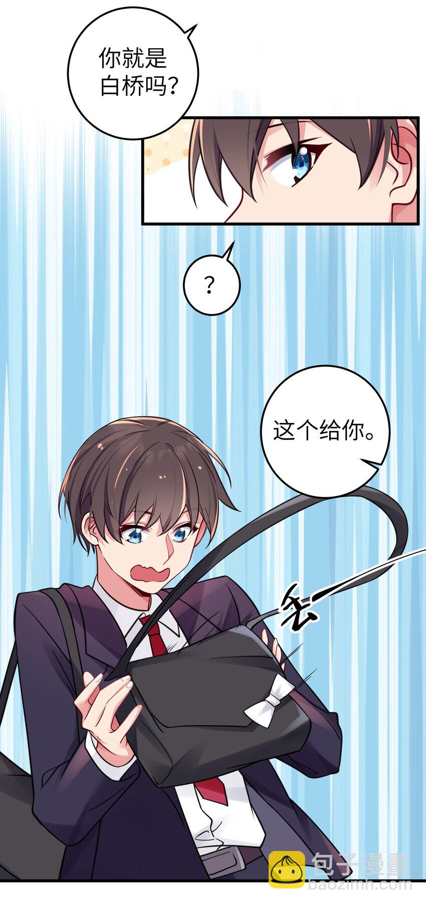 019 妹控绝不会让别人看自己妹妹穿泳装的！(1/2)-第20话