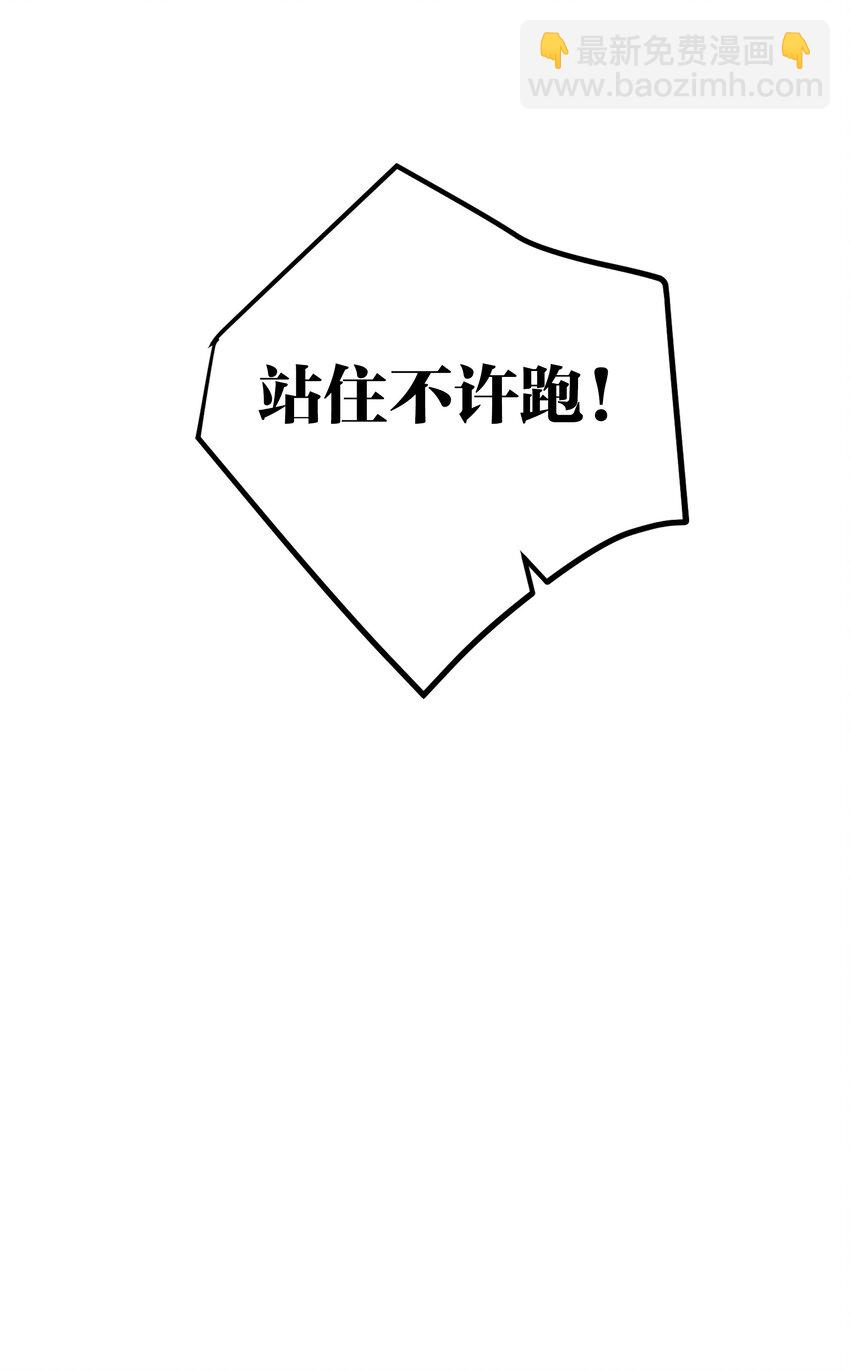 019 妹控绝不会让别人看自己妹妹穿泳装的！(1/2)-第20话