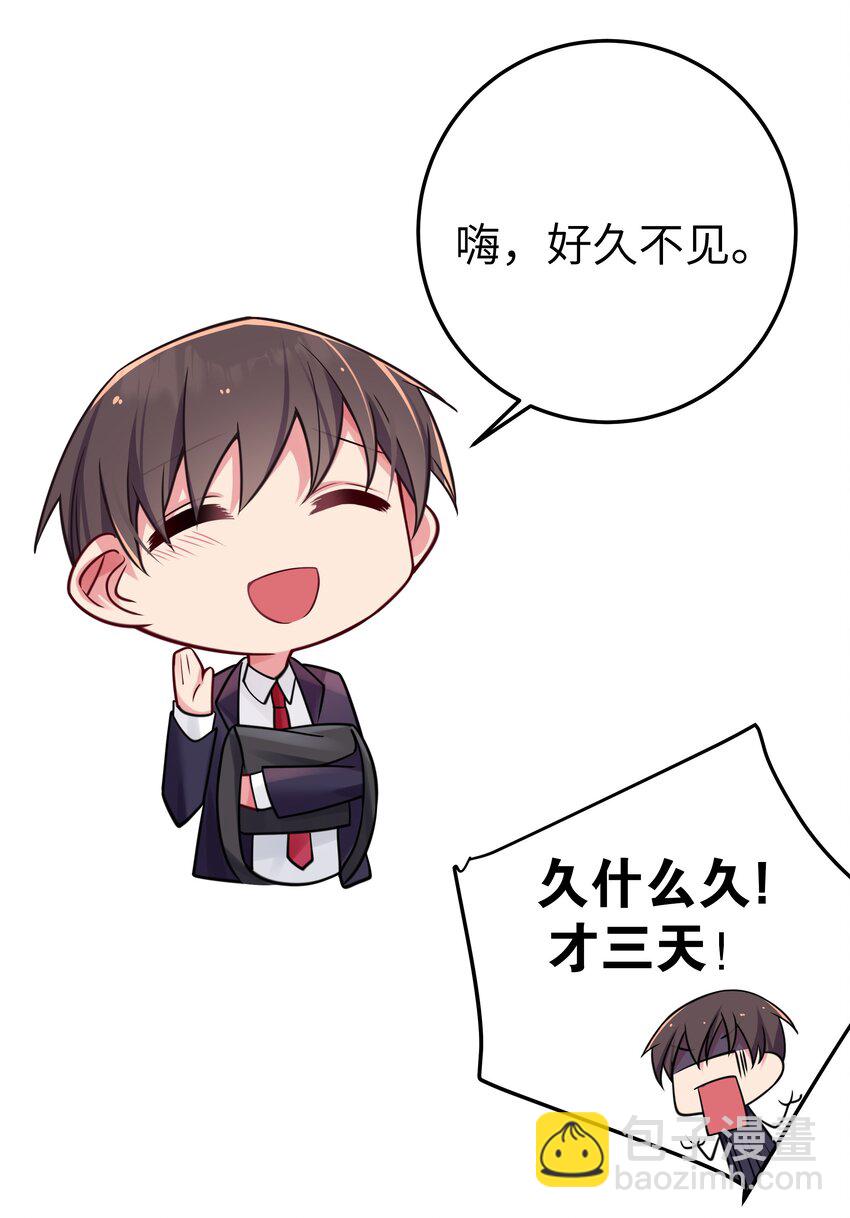 019 妹控绝不会让别人看自己妹妹穿泳装的！(1/2)-第20话