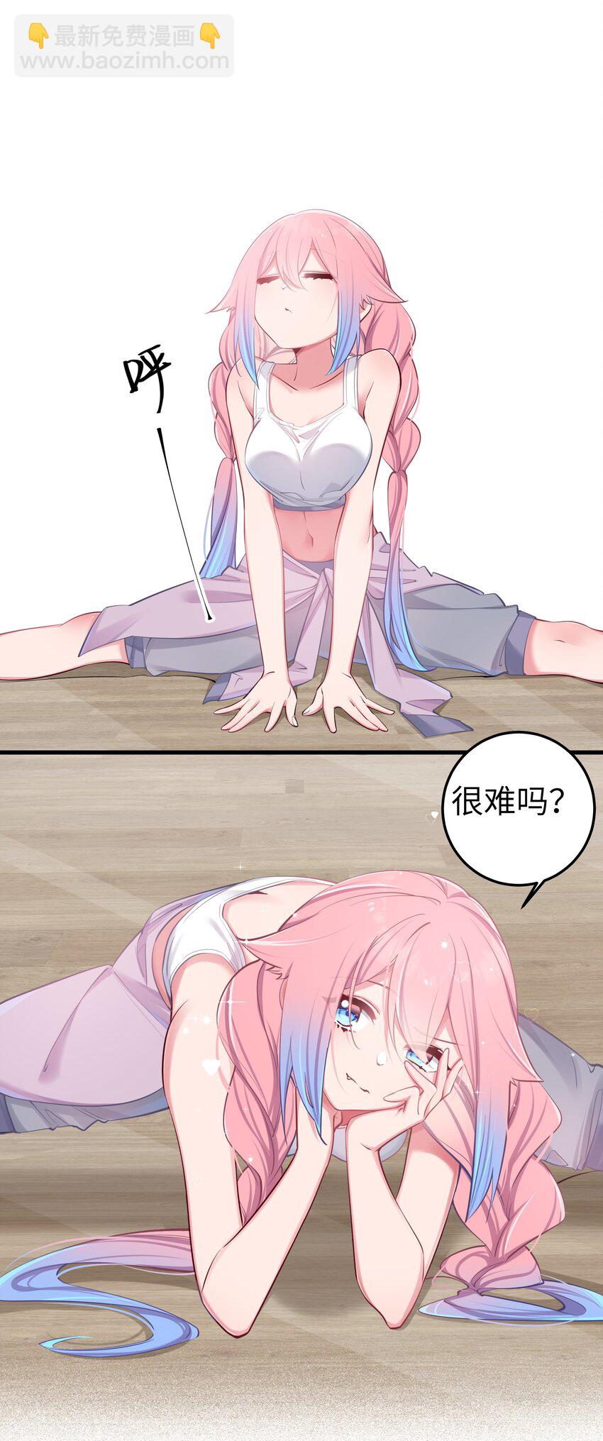 番外 命嗯(硬）！学不来弯腰！-第22话