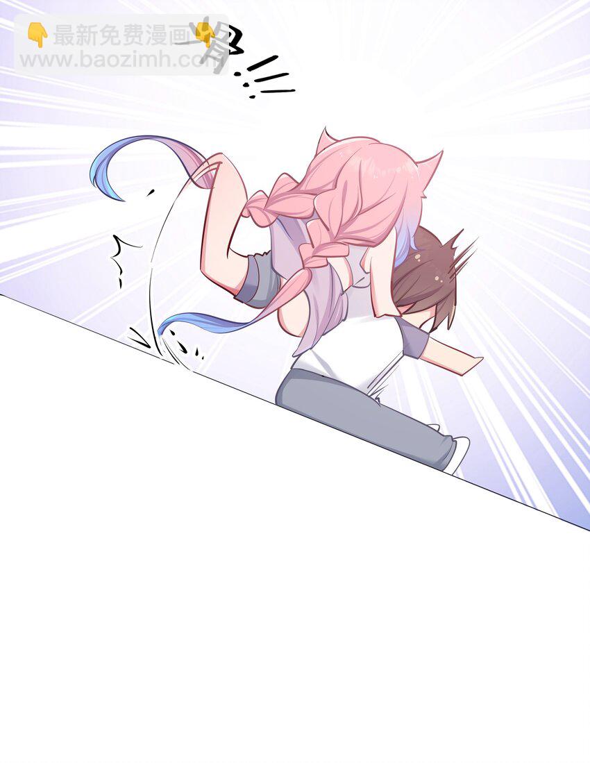 番外 命嗯(硬）！学不来弯腰！-第22话