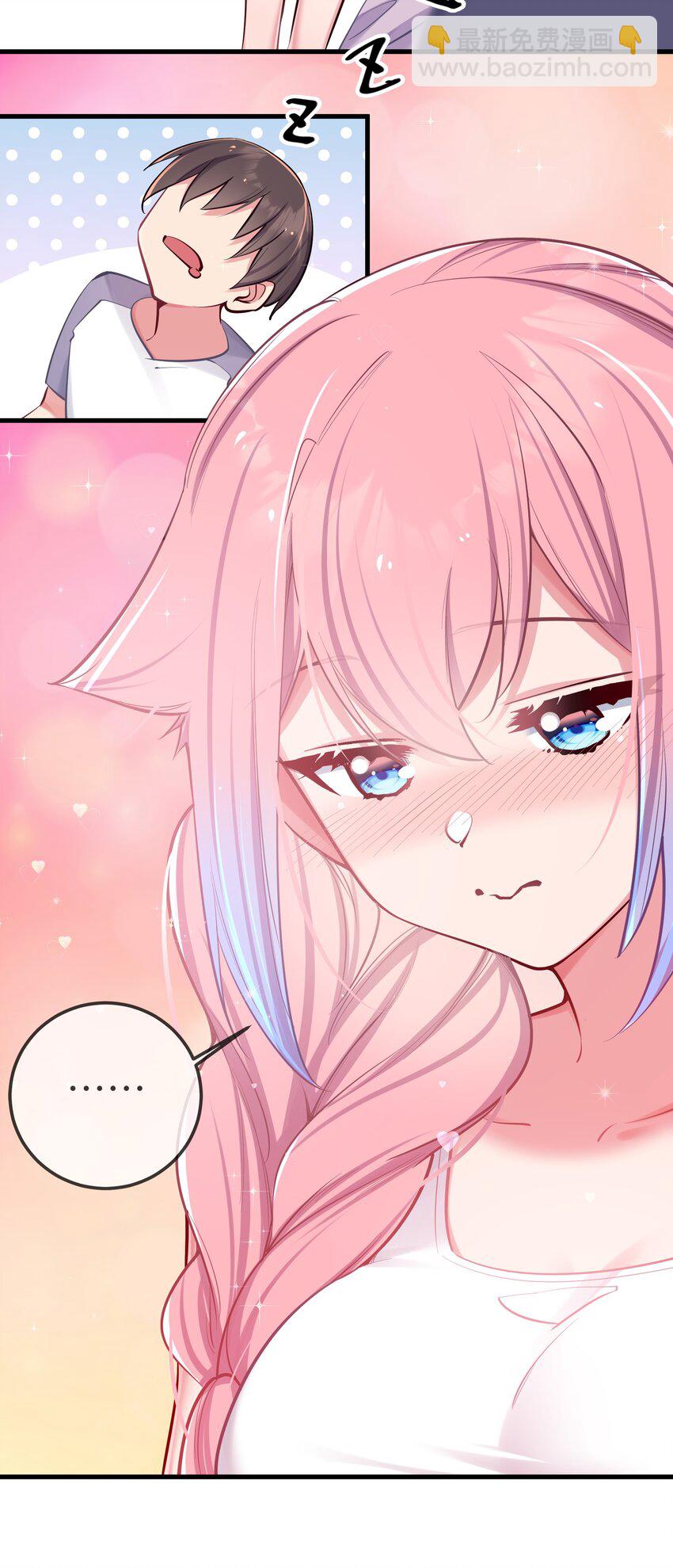 番外 命嗯(硬）！学不来弯腰！-第22话