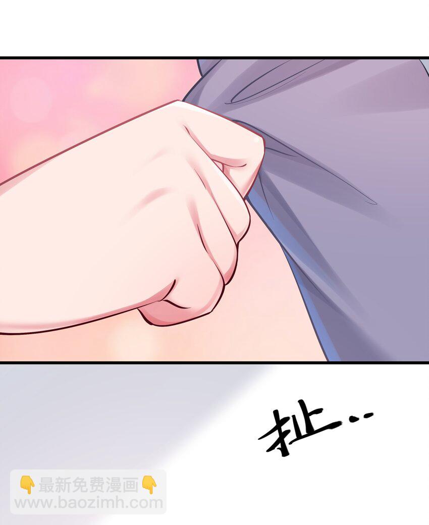 番外 命嗯(硬）！学不来弯腰！-第22话