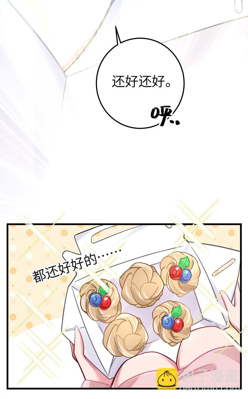 021 谁让你在我换衣服时进来的啊！(1/2)-第24话