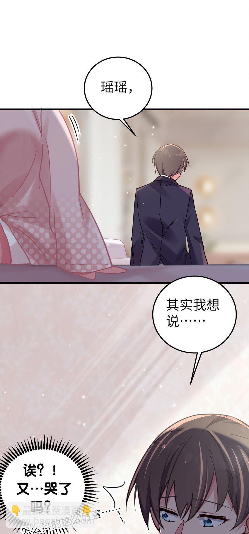 021 谁让你在我换衣服时进来的啊！(1/2)-第24话