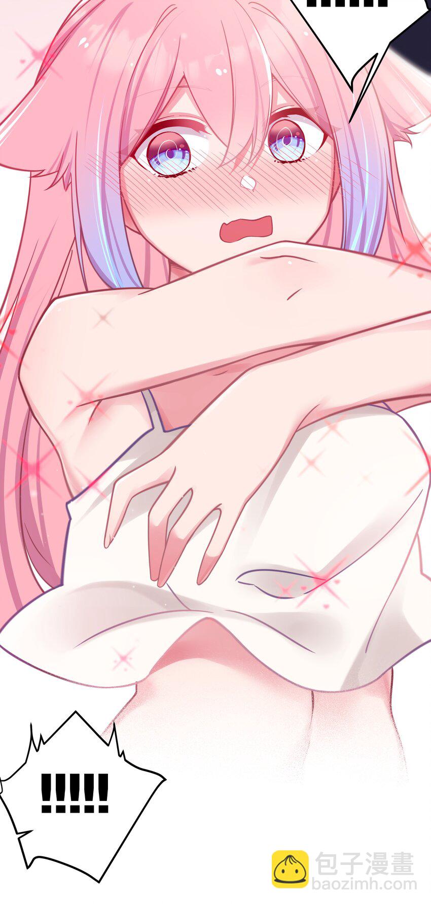 021 谁让你在我换衣服时进来的啊！(1/2)-第24话