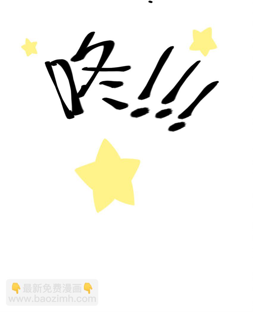 021 谁让你在我换衣服时进来的啊！(1/2)-第24话