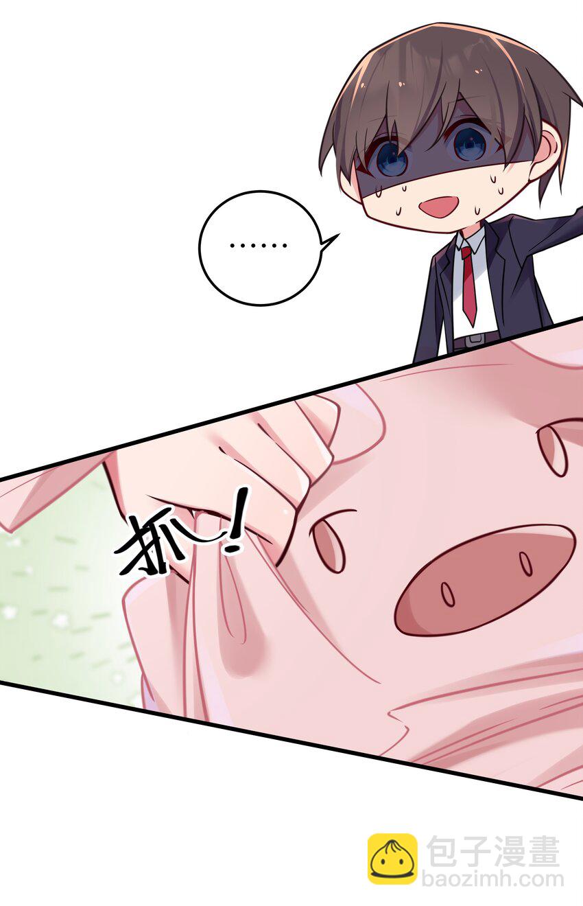 021 谁让你在我换衣服时进来的啊！(1/2)-第24话