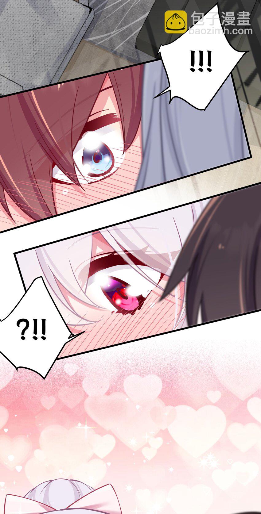 023 亲完人家就跑路？渣男！(1/2)-第26话