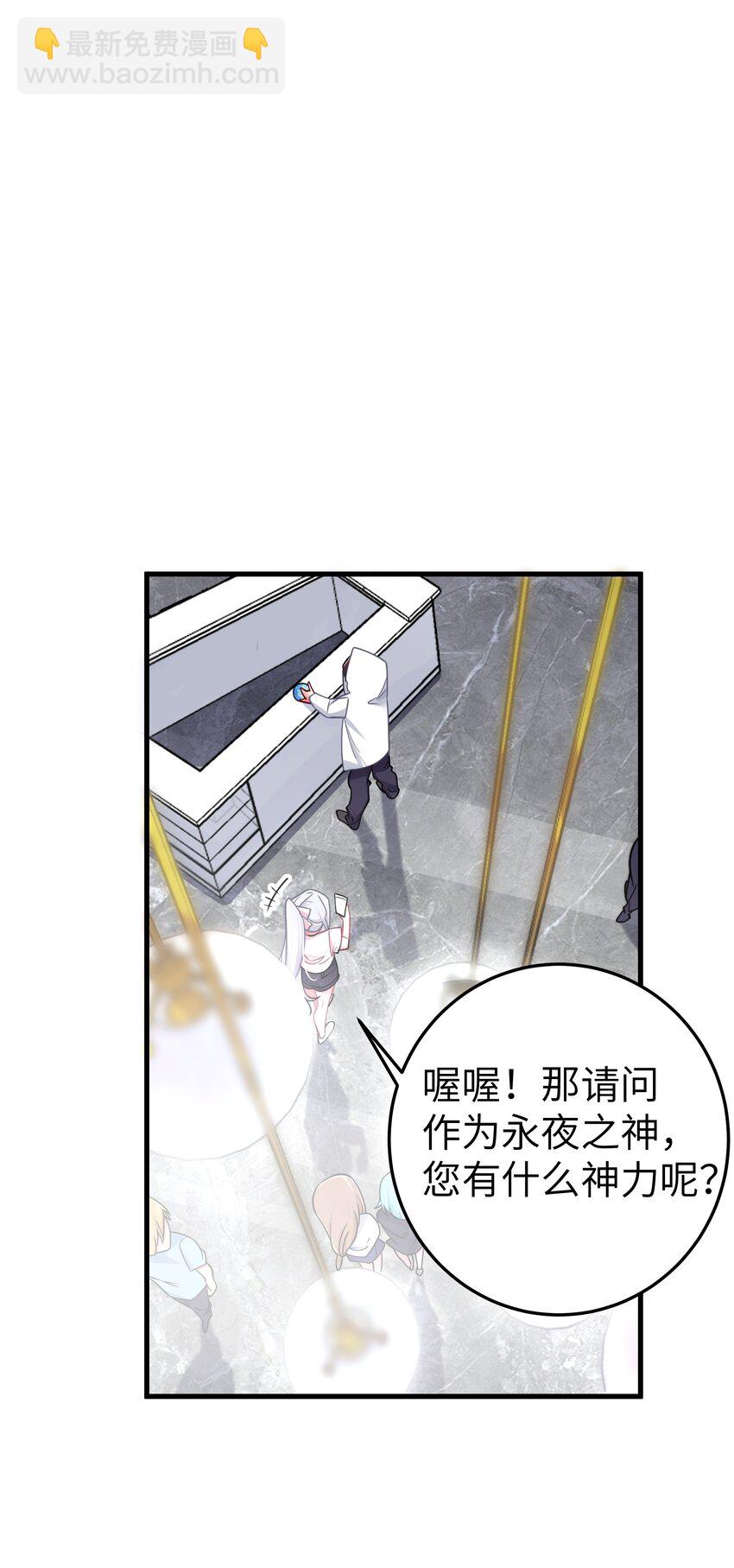 023 亲完人家就跑路？渣男！(1/2)-第26话