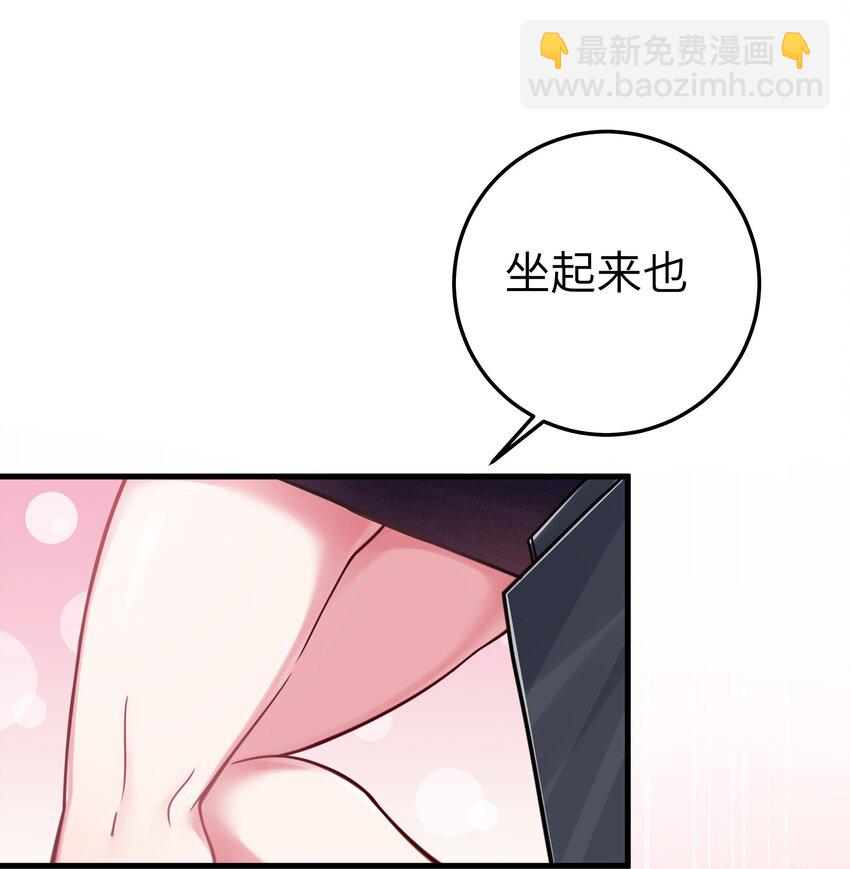 023 亲完人家就跑路？渣男！(1/2)-第26话