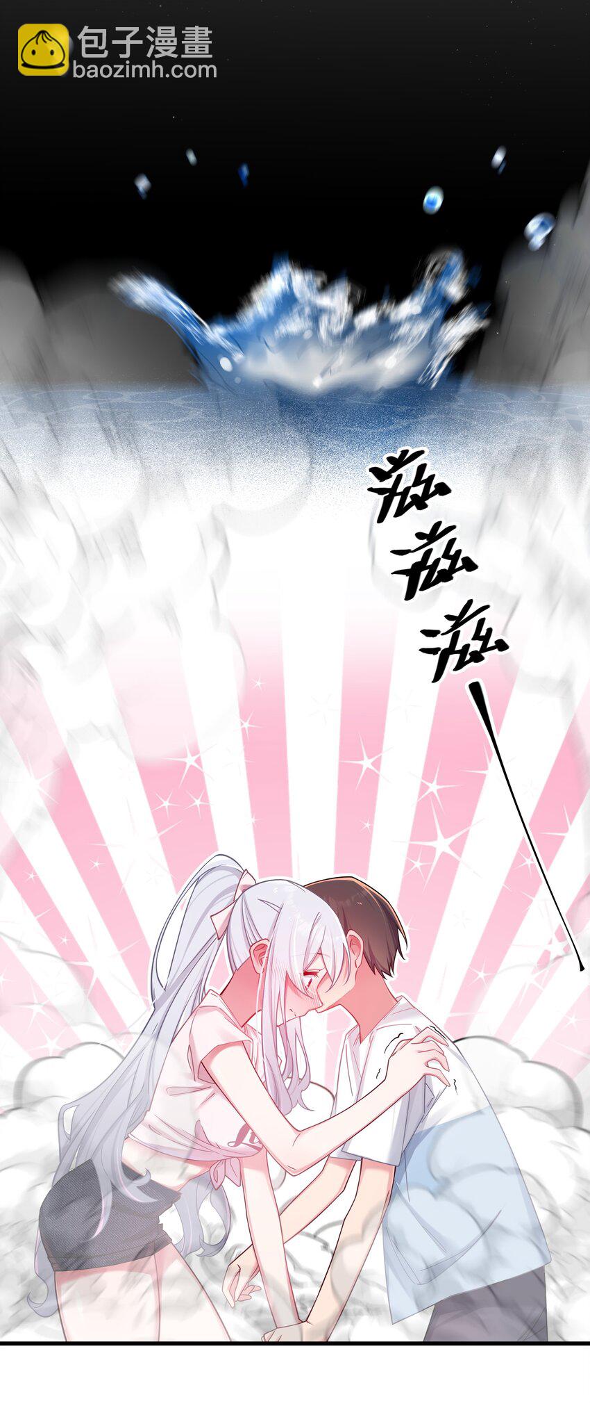 023 亲完人家就跑路？渣男！(1/2)-第26话