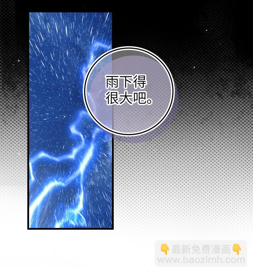 025 与白毛狐狸的初次相遇(1/2)-第28话