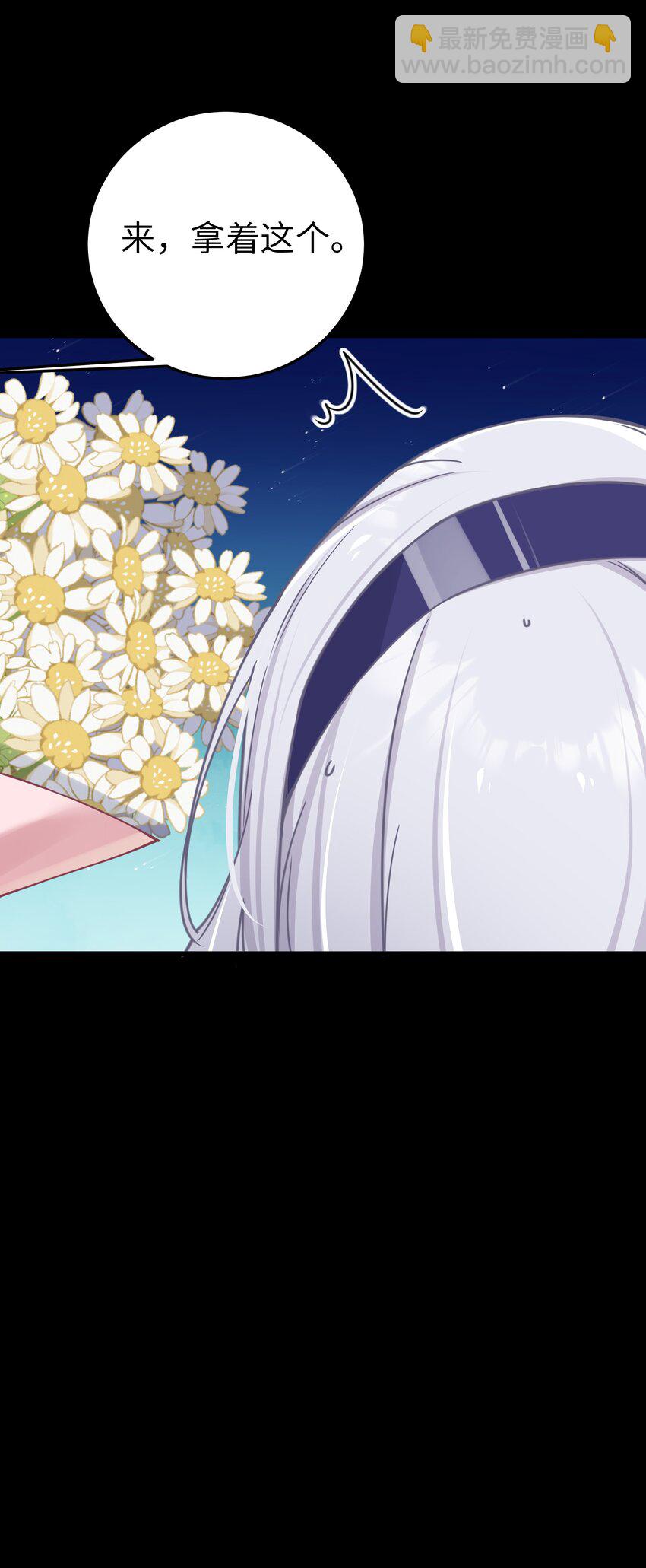 025 与白毛狐狸的初次相遇(1/2)-第28话