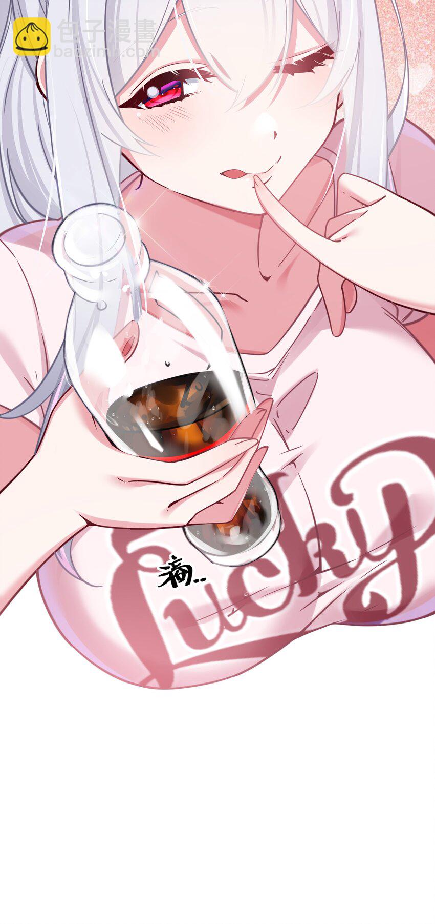 025 与白毛狐狸的初次相遇(1/2)-第28话