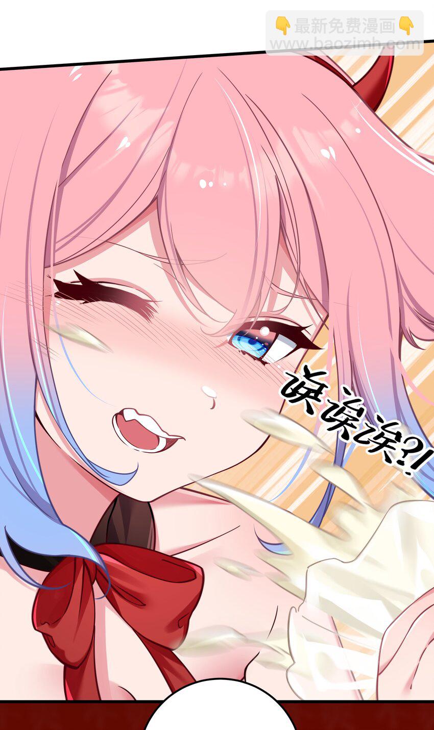 027 不擅长捉弄的小恶魔(1/2)-第30话