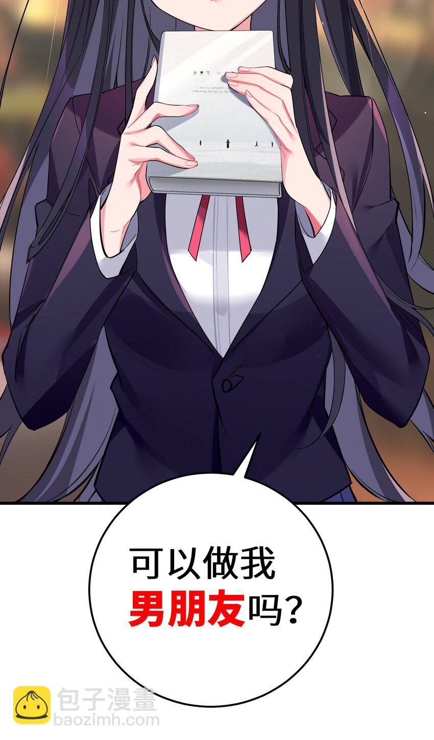 003 该怎么治好我那病娇兄控妹妹呢(1/2)-第4话