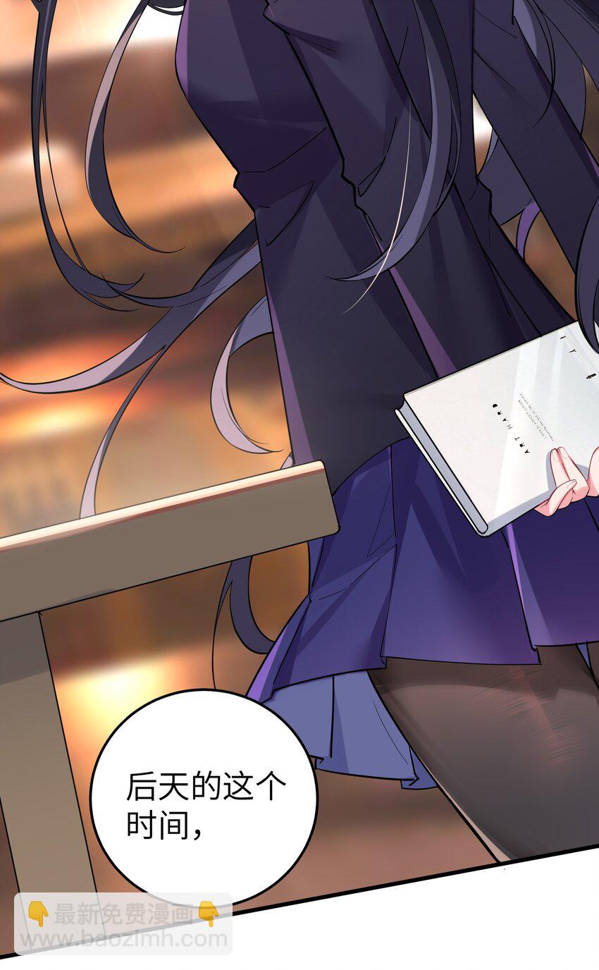 003 该怎么治好我那病娇兄控妹妹呢(1/2)-第4话