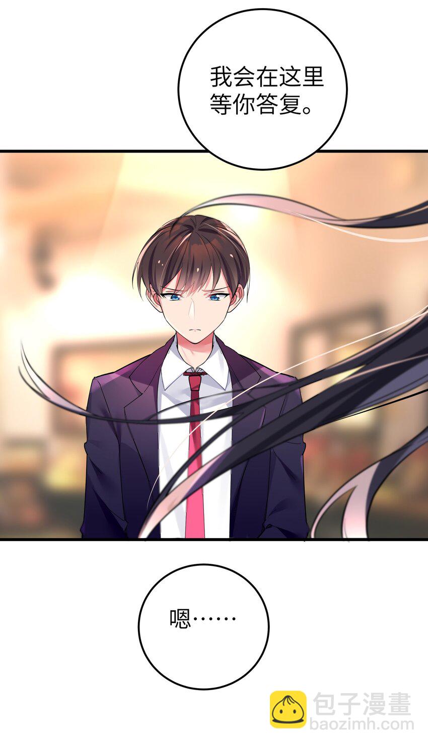 003 该怎么治好我那病娇兄控妹妹呢(1/2)-第4话