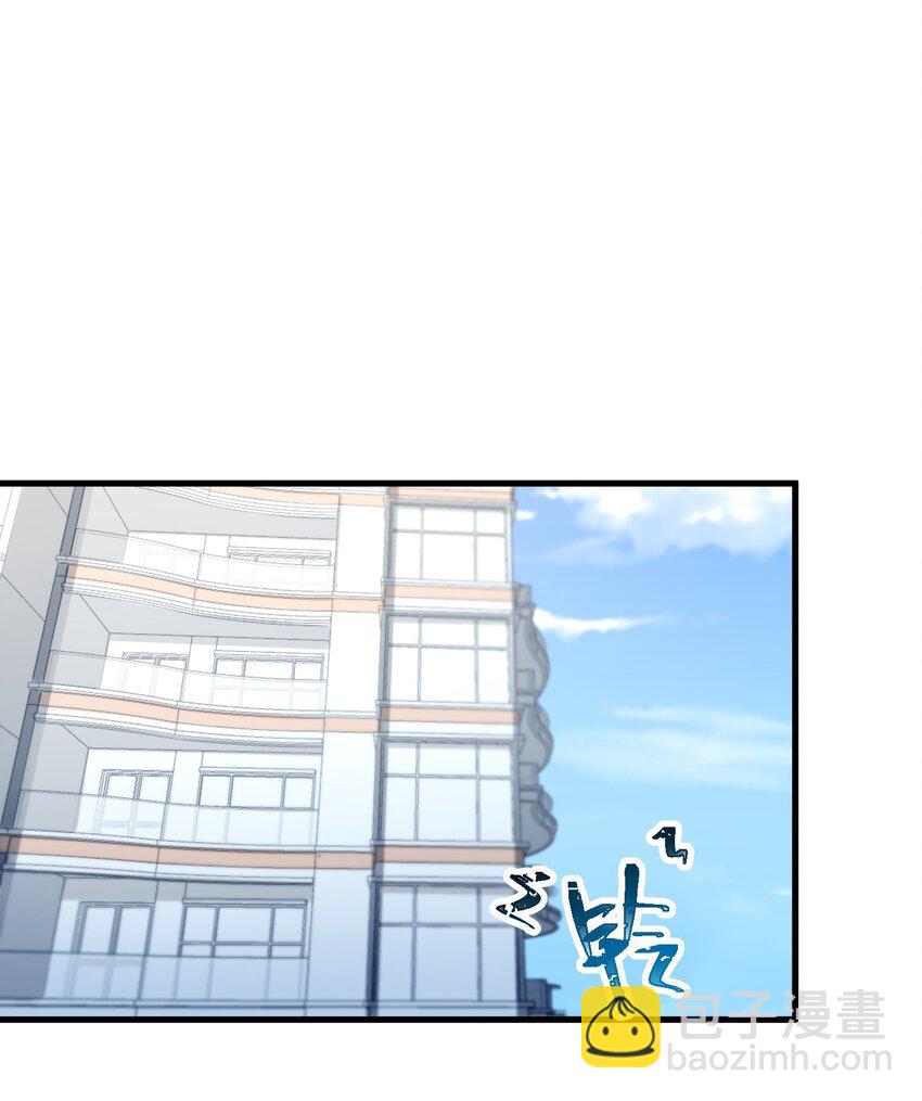 003 该怎么治好我那病娇兄控妹妹呢(1/2)-第4话